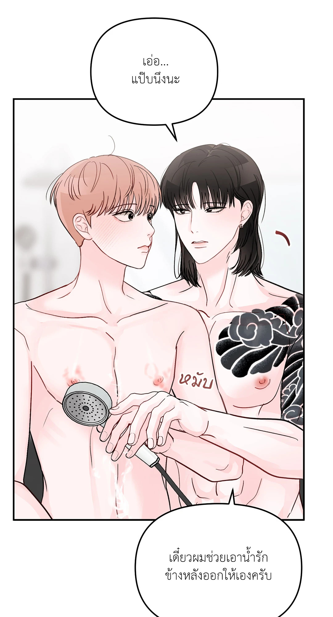 หน้า 34