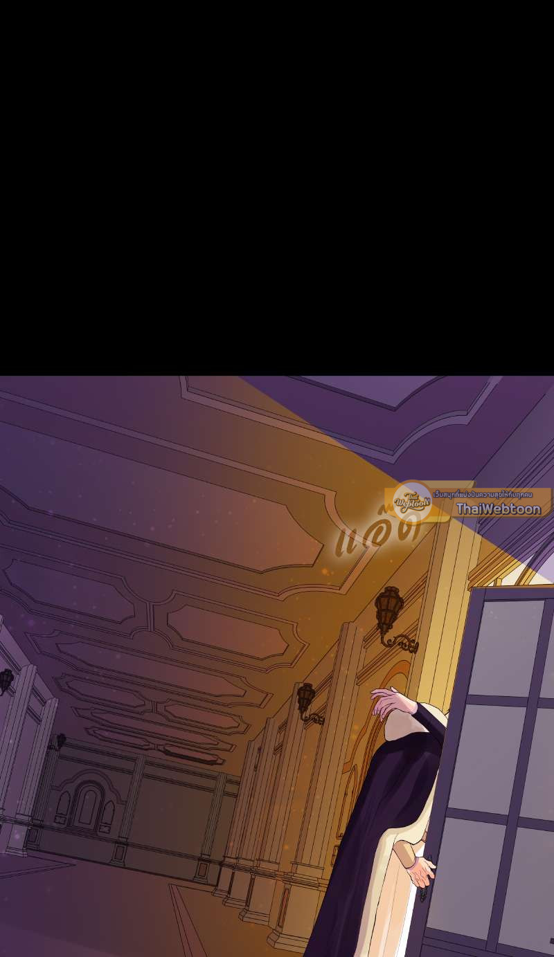 ราชาบัลลังก์รัก | King's Maker ตอนที่ 72 - รูปที่ 2
