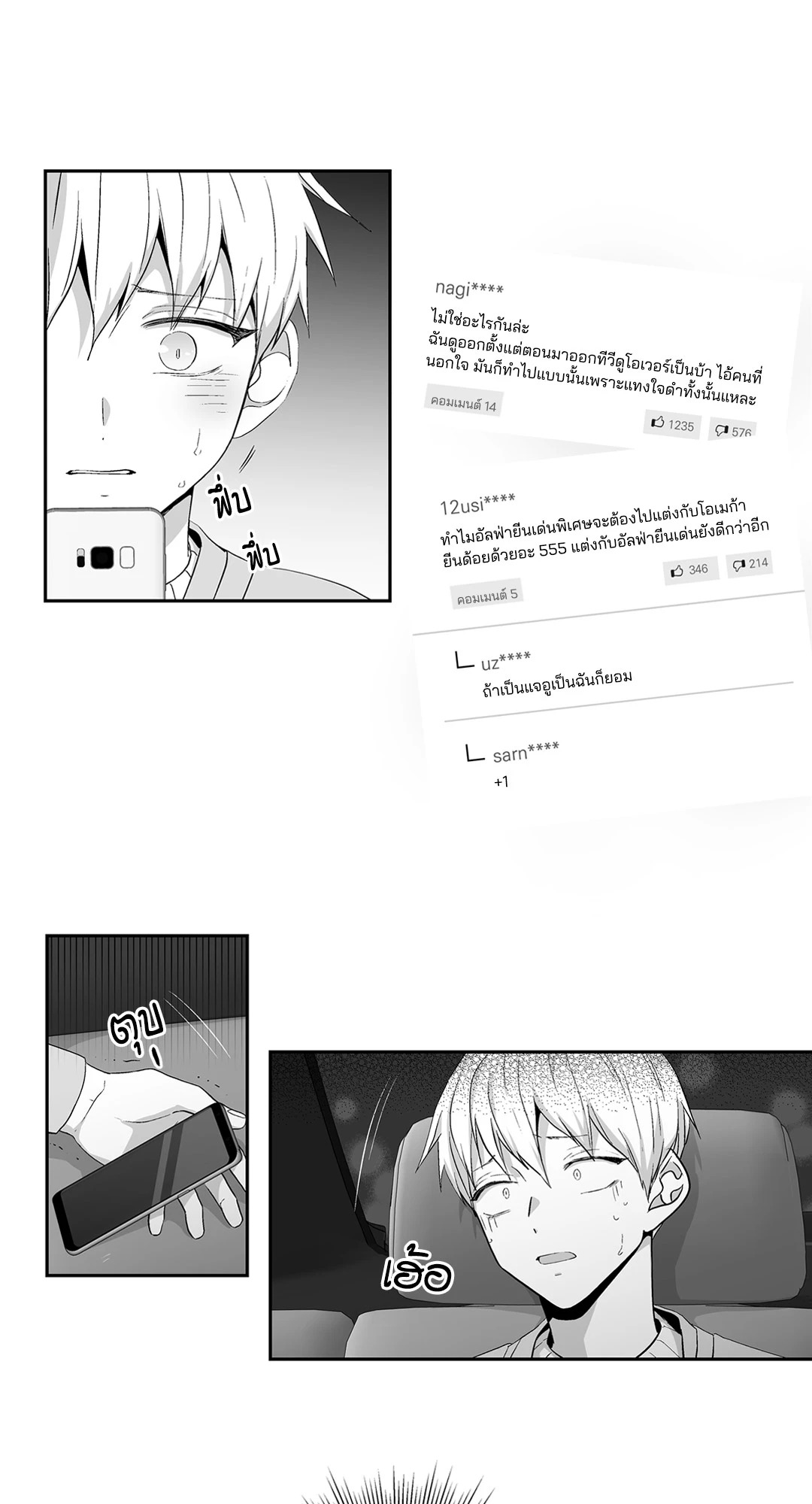 หน้า 5