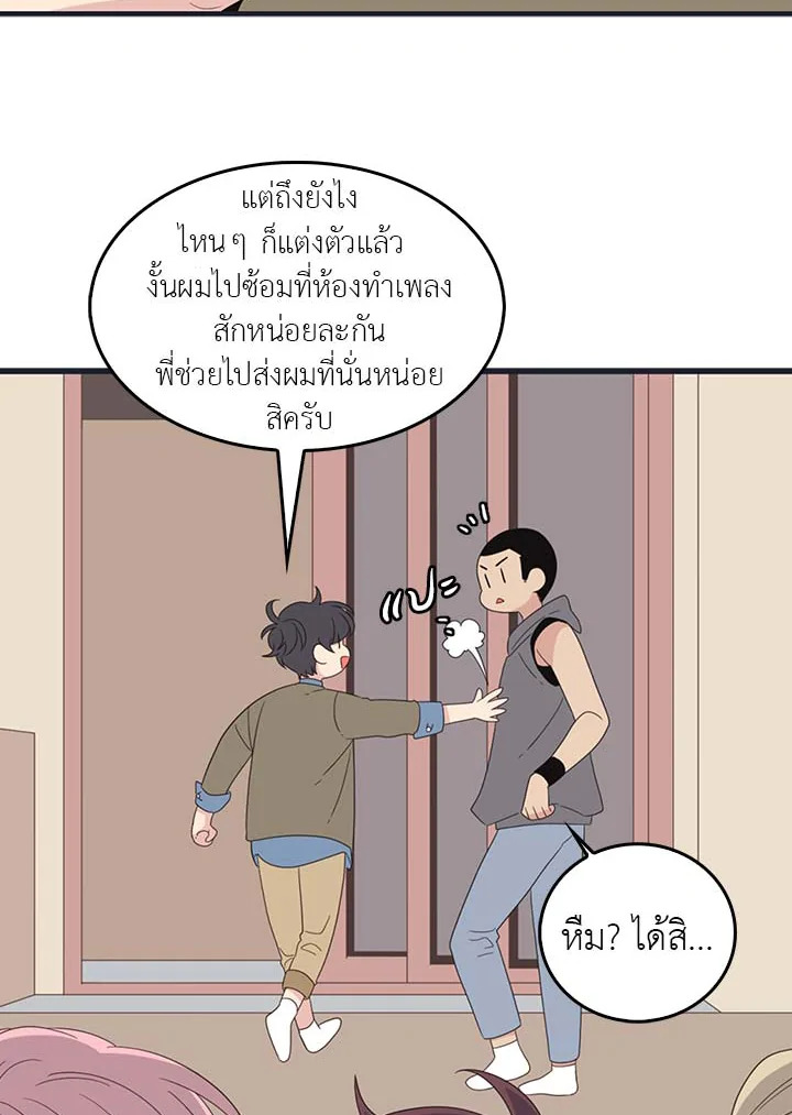 หน้า 28
