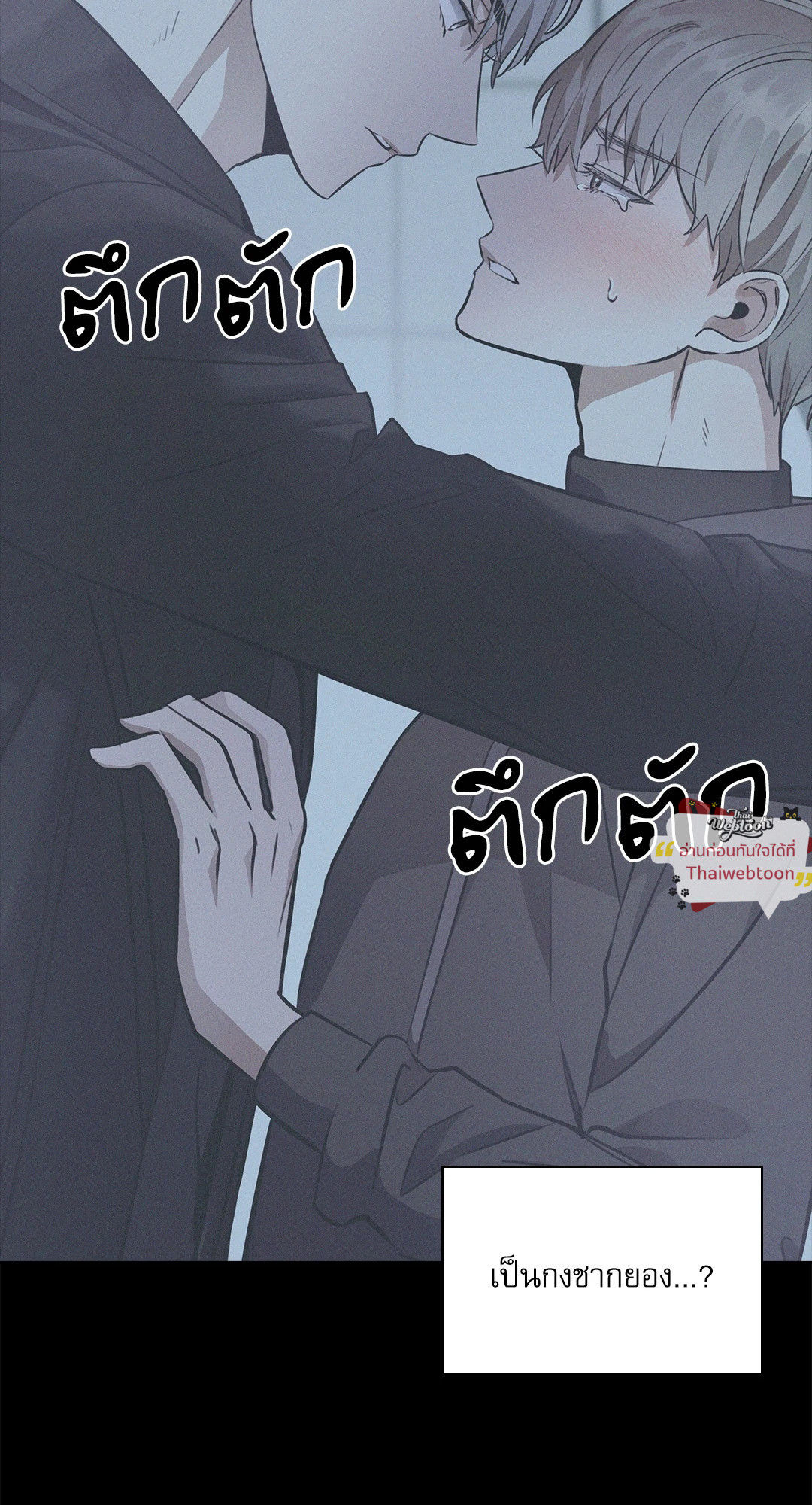 หน้า 83