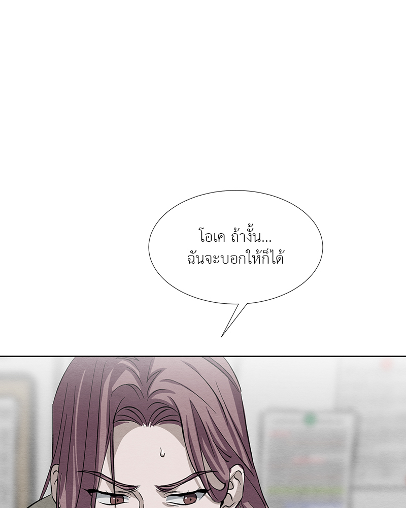 หน้า 87