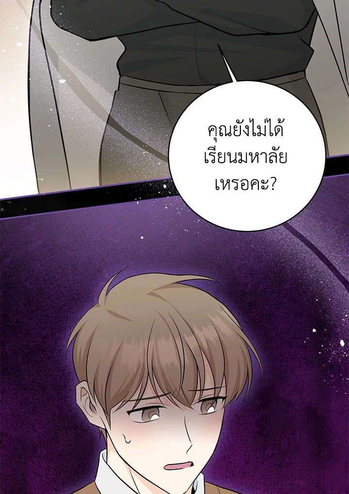 หน้า 98