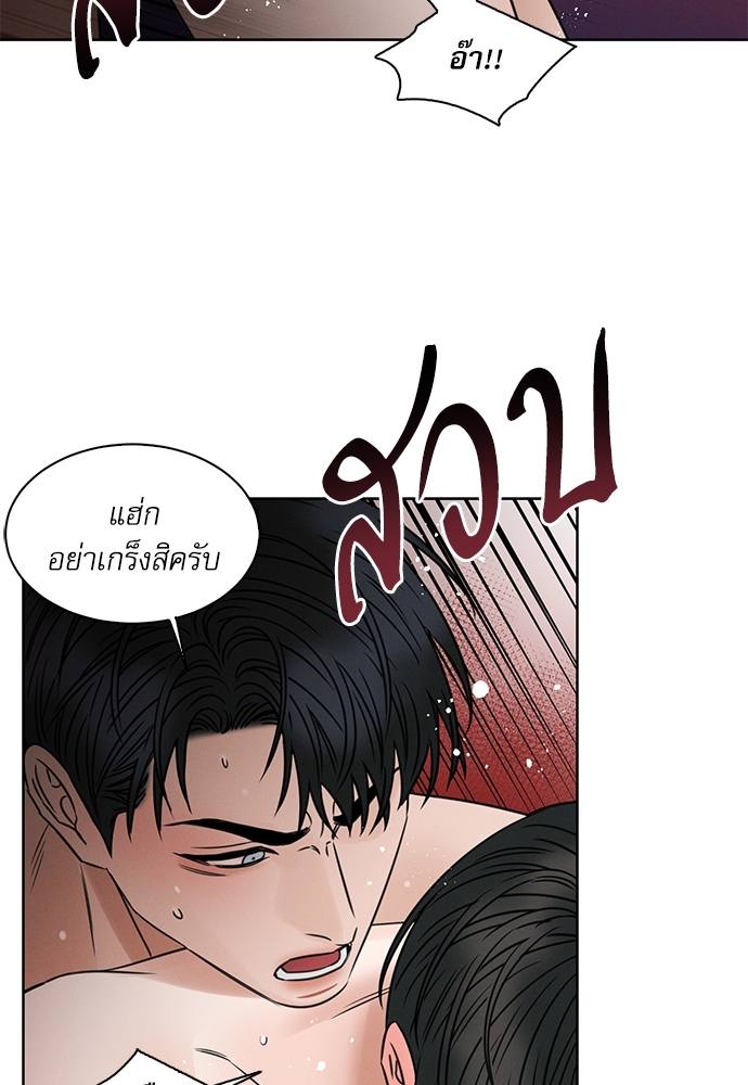 หน้า 73