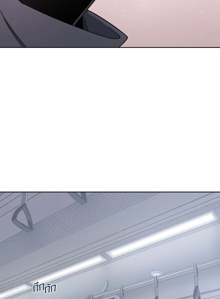 เพลเยอร์ผู้กลับมาในรอบหมื่นปี | After Ten Millenia in Hell ตอนที่ 10 - รูปที่ 2