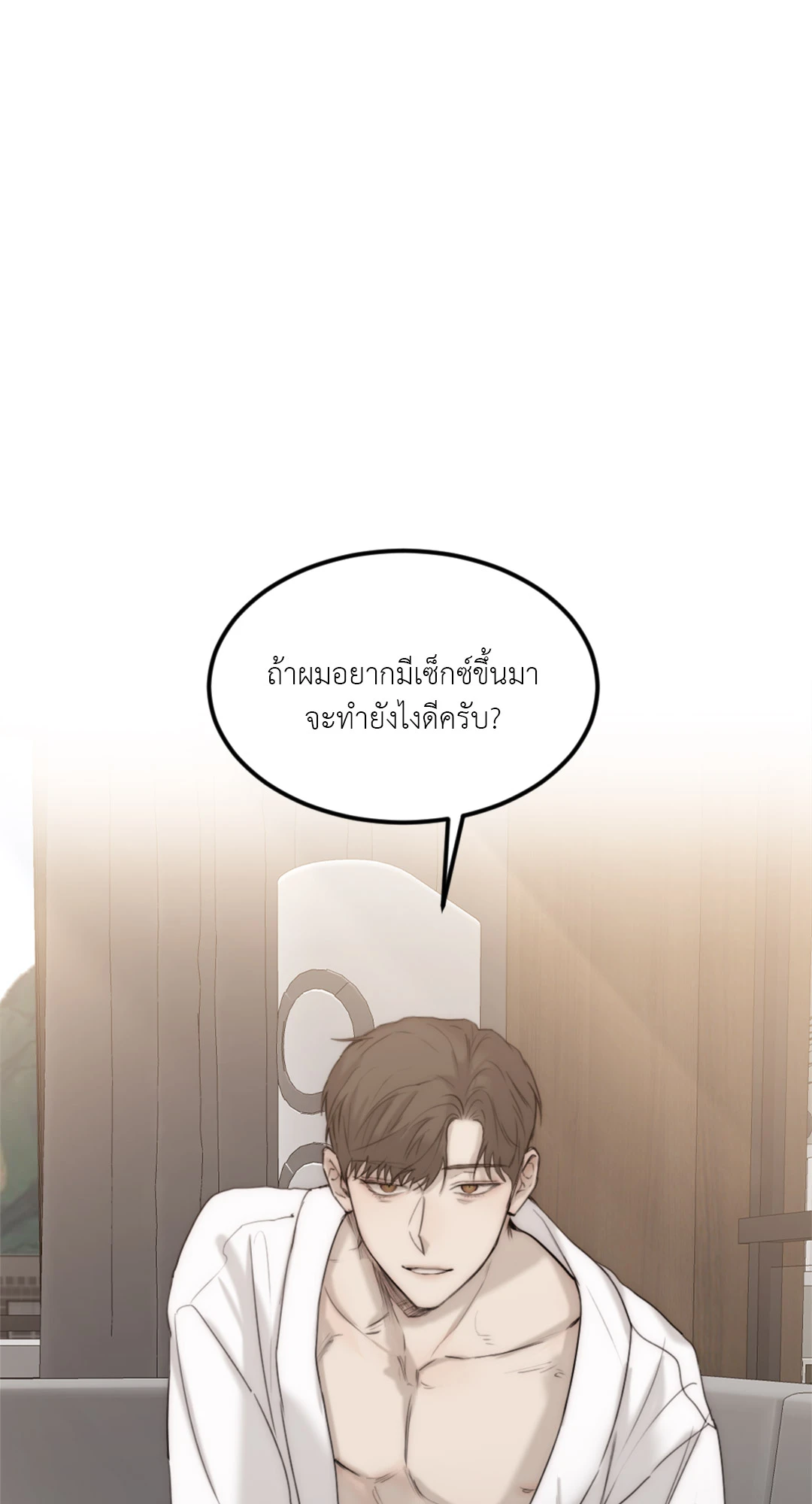 หน้า 70