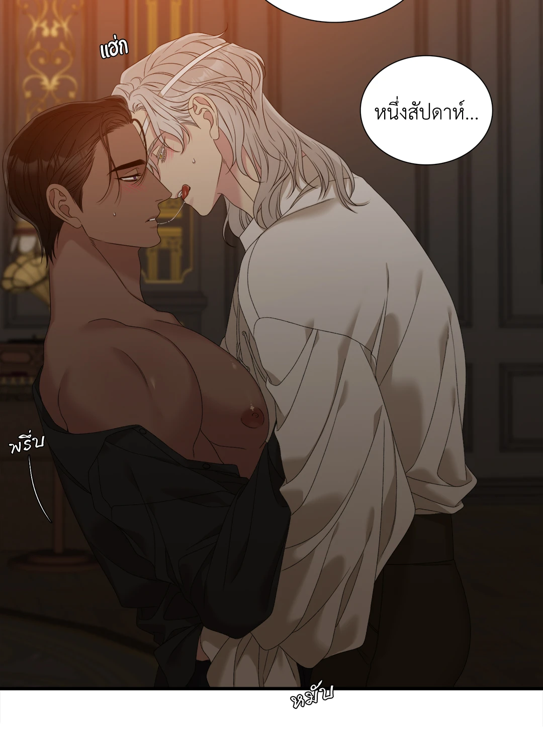 หน้า 44