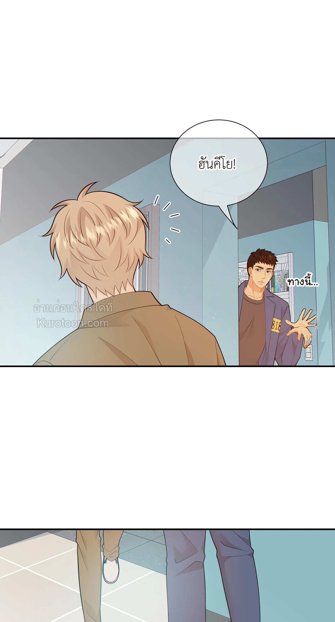 หน้า 48