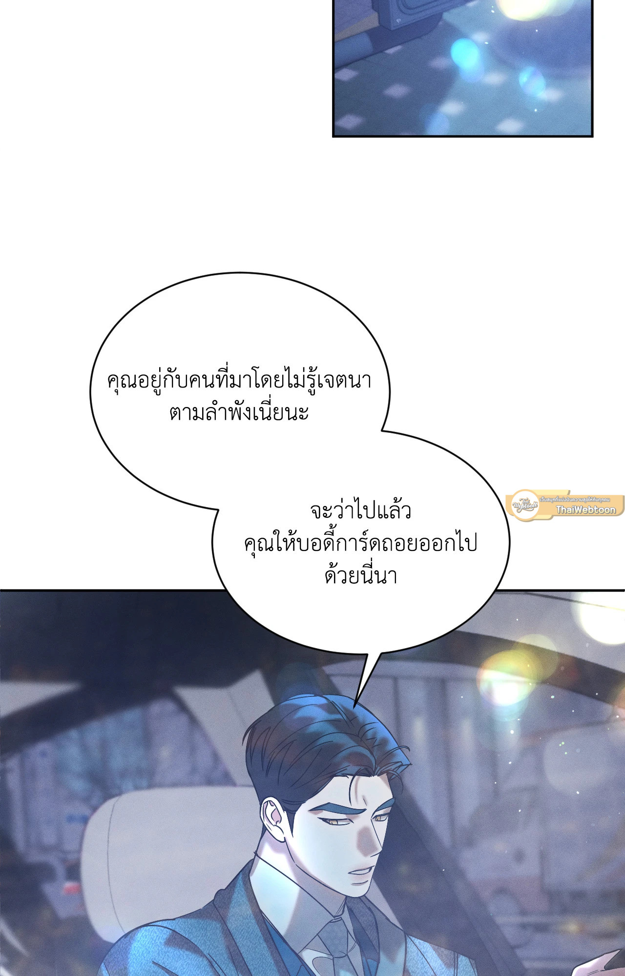หน้า 65
