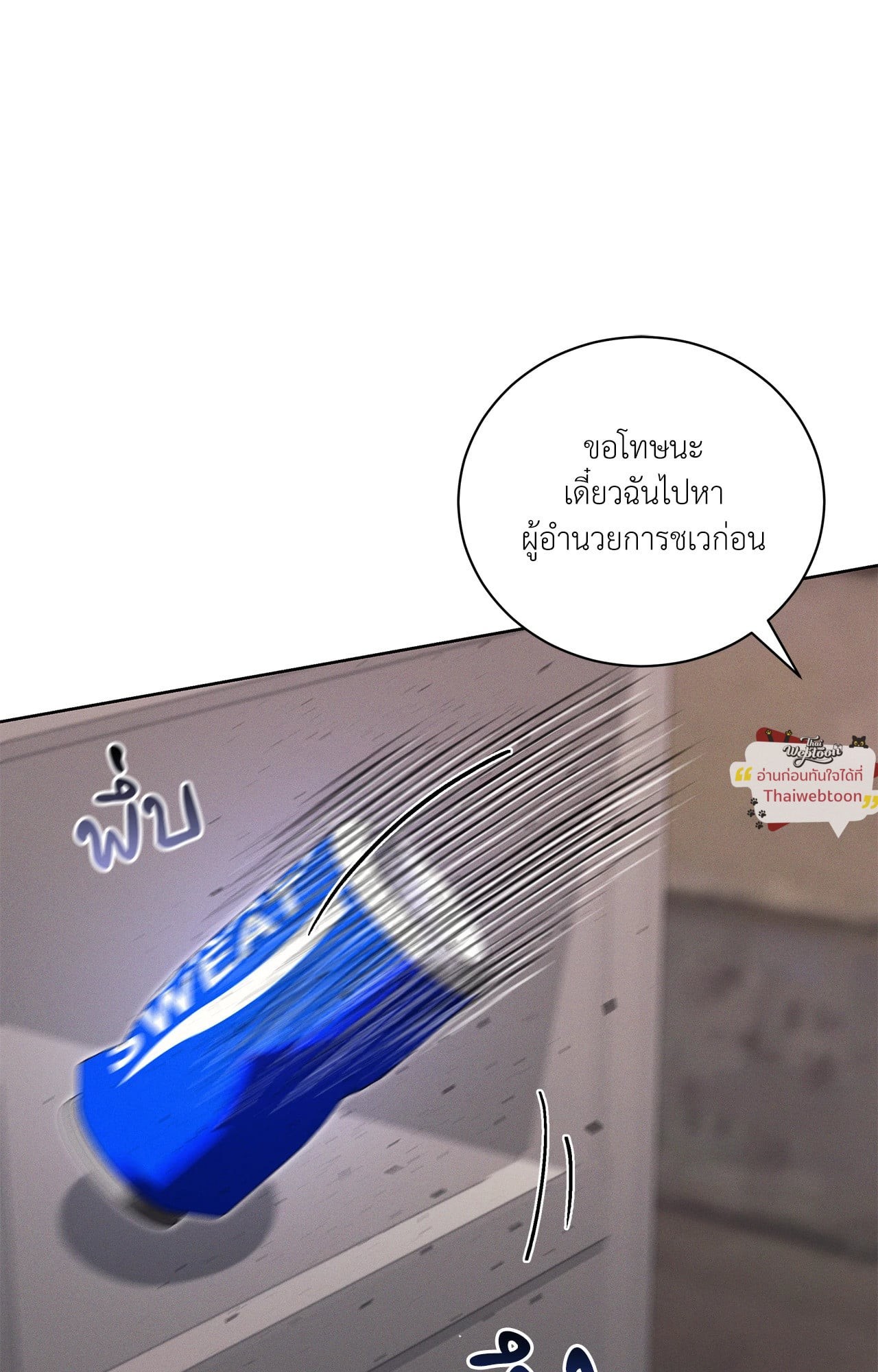 หน้า 94