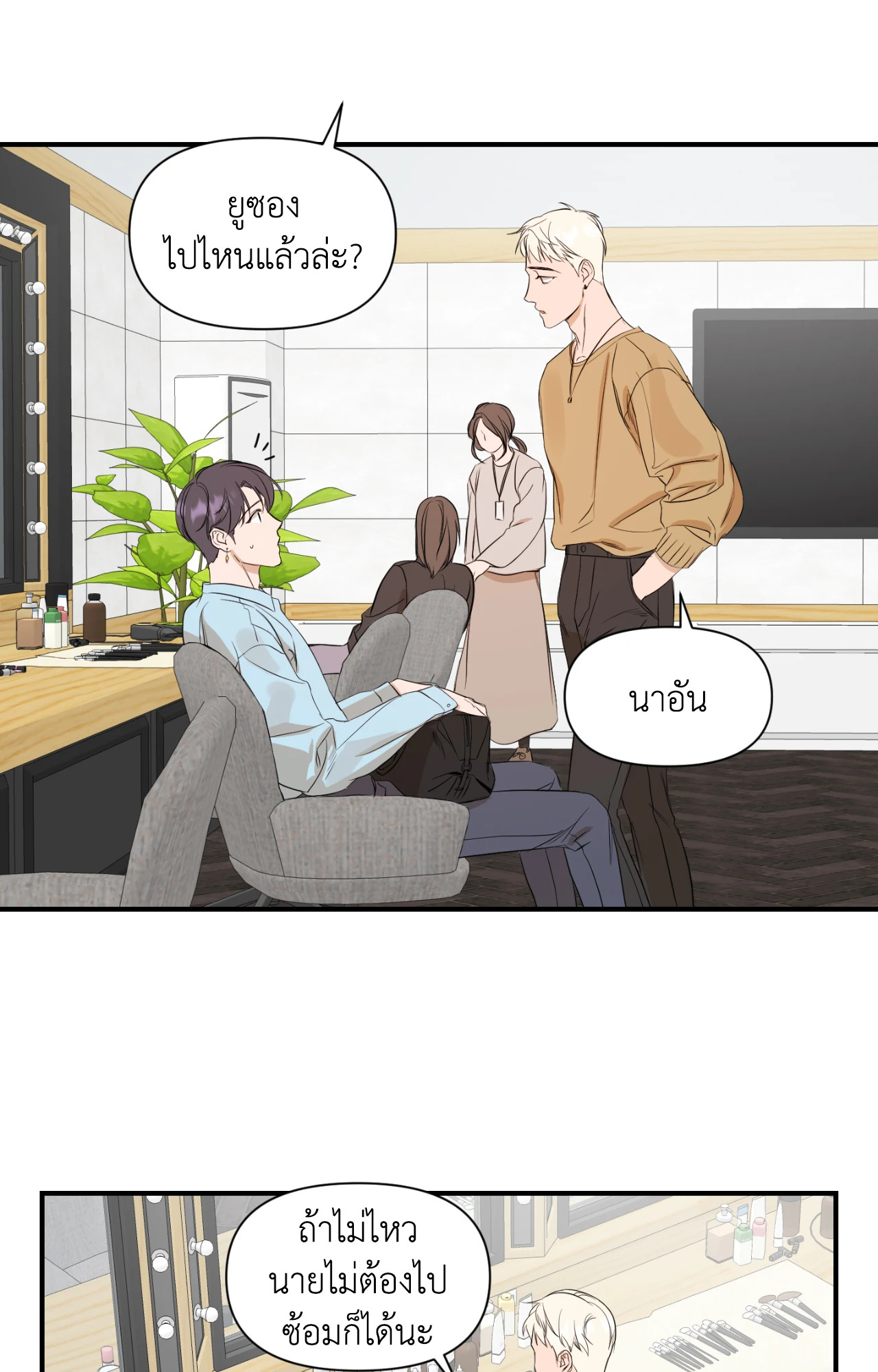 หน้า 34