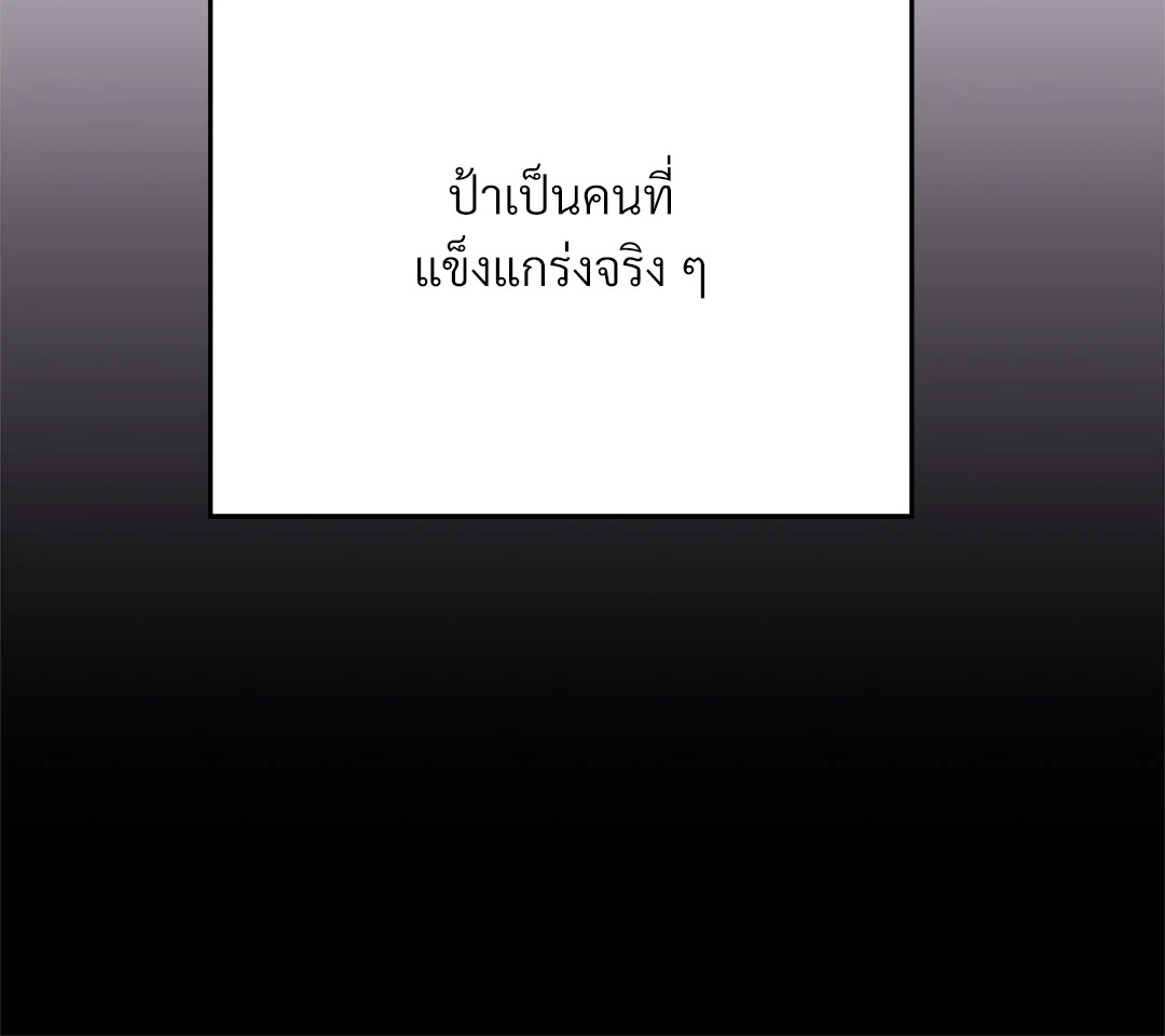 หน้า 87