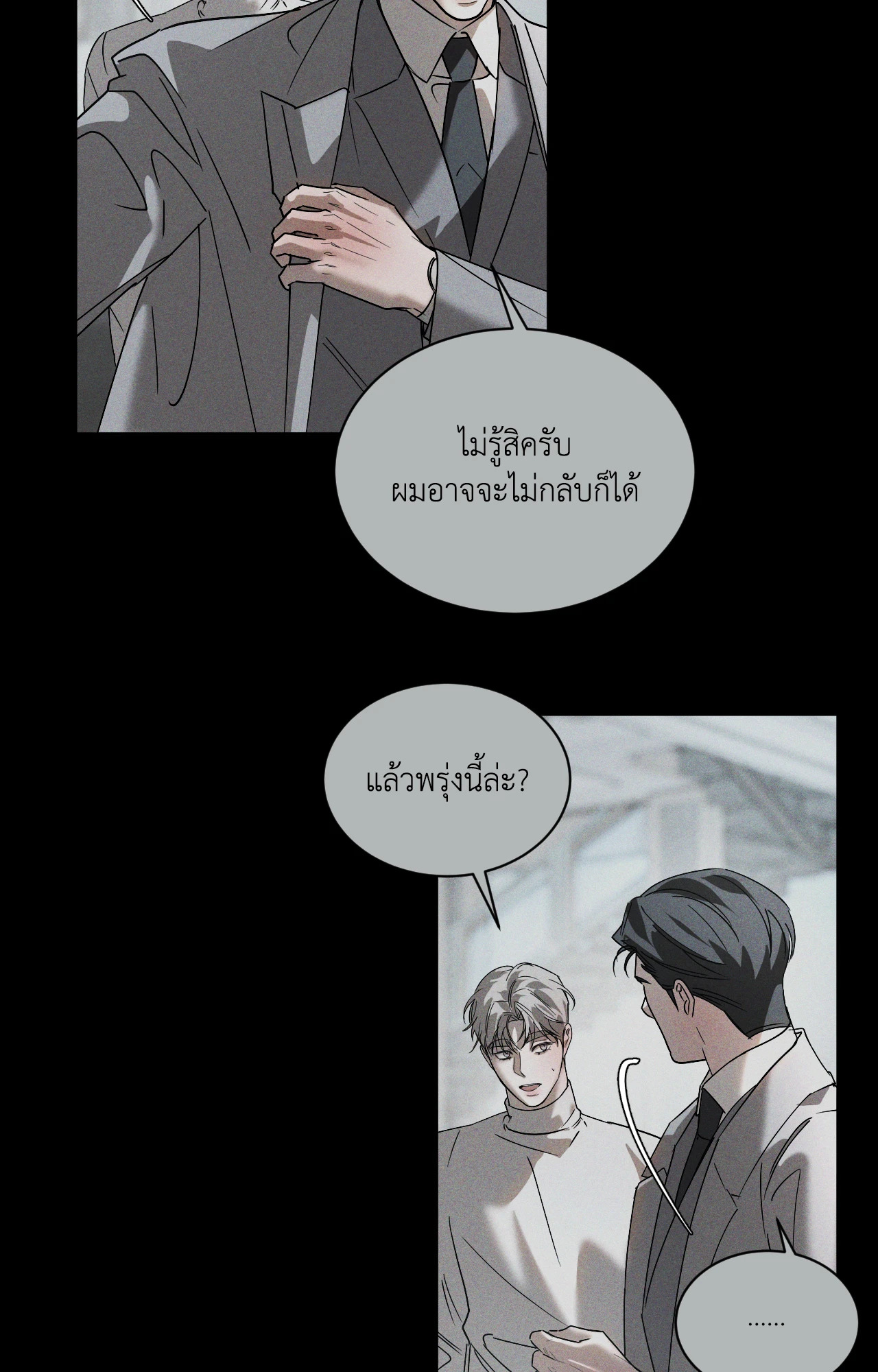 หน้า 79