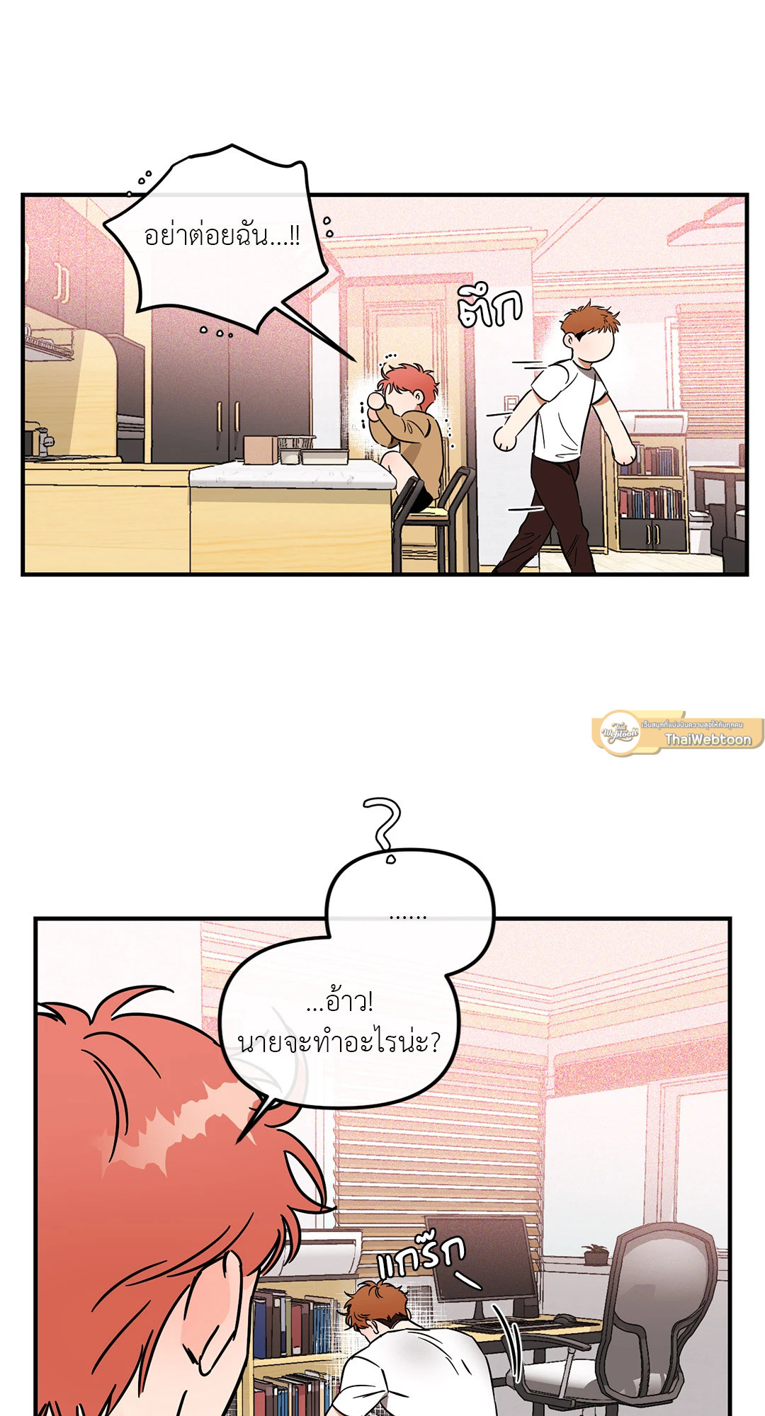 หน้า 47