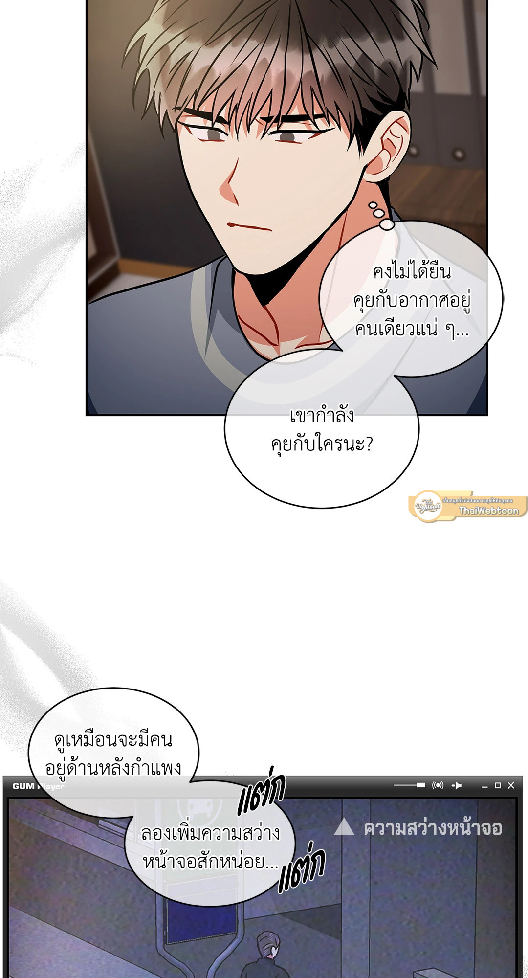หน้า 68