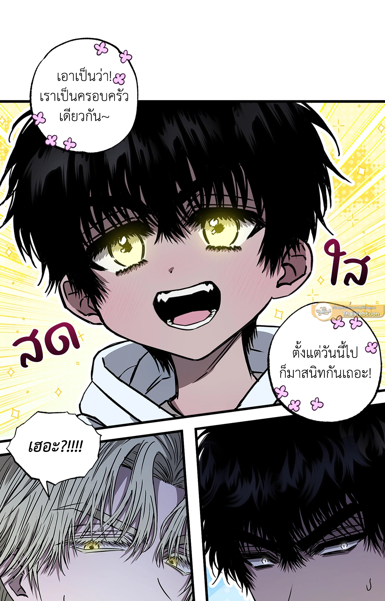 หน้า 76