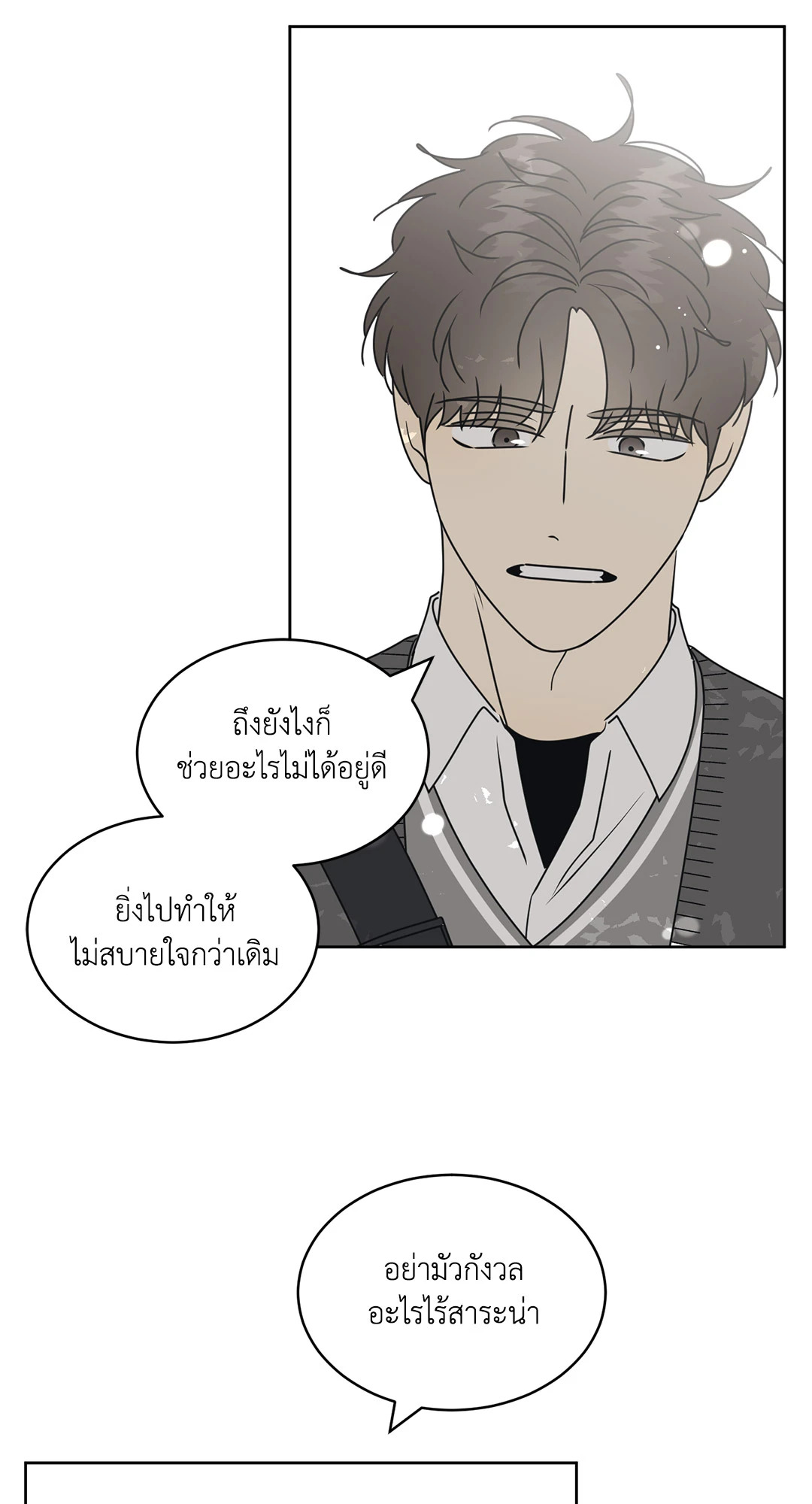 หน้า 61