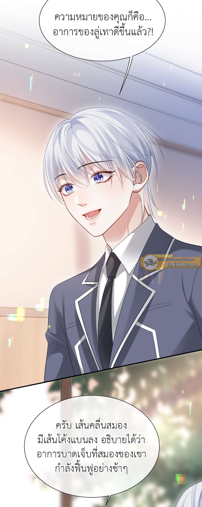 หน้า 19