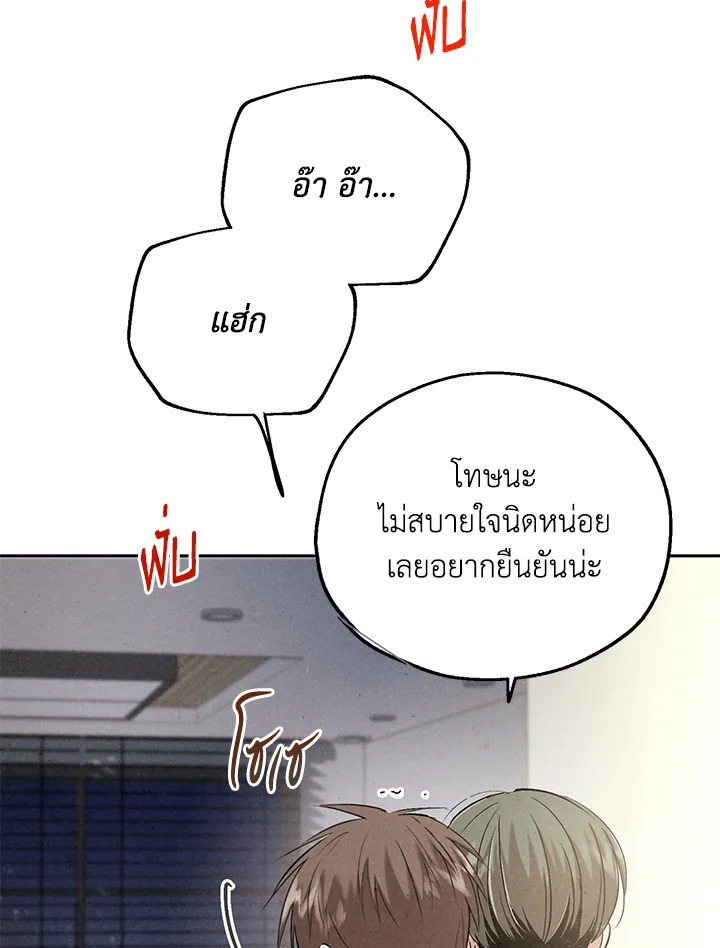 หน้า 77
