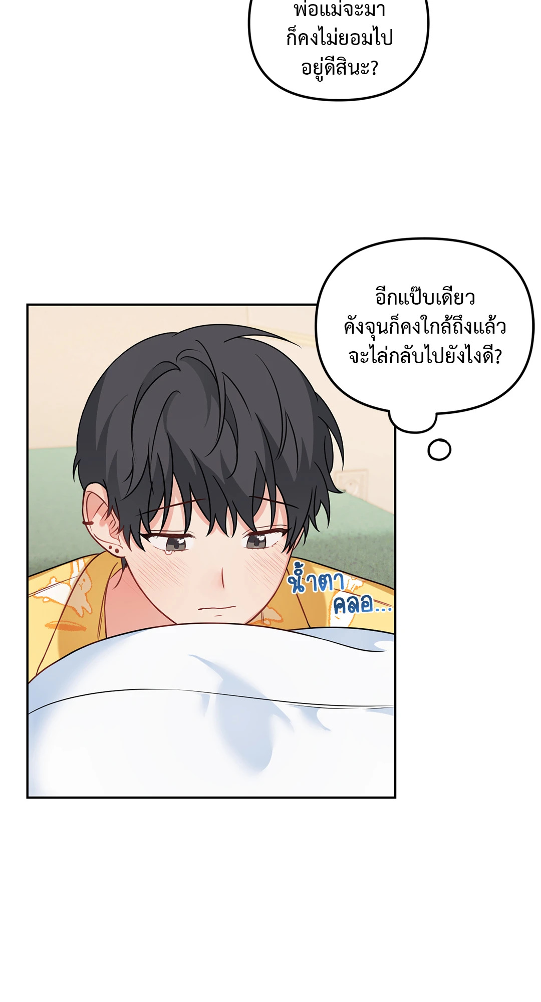 หน้า 27