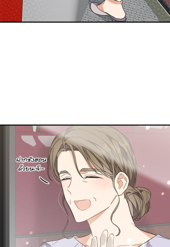 หน้า 101