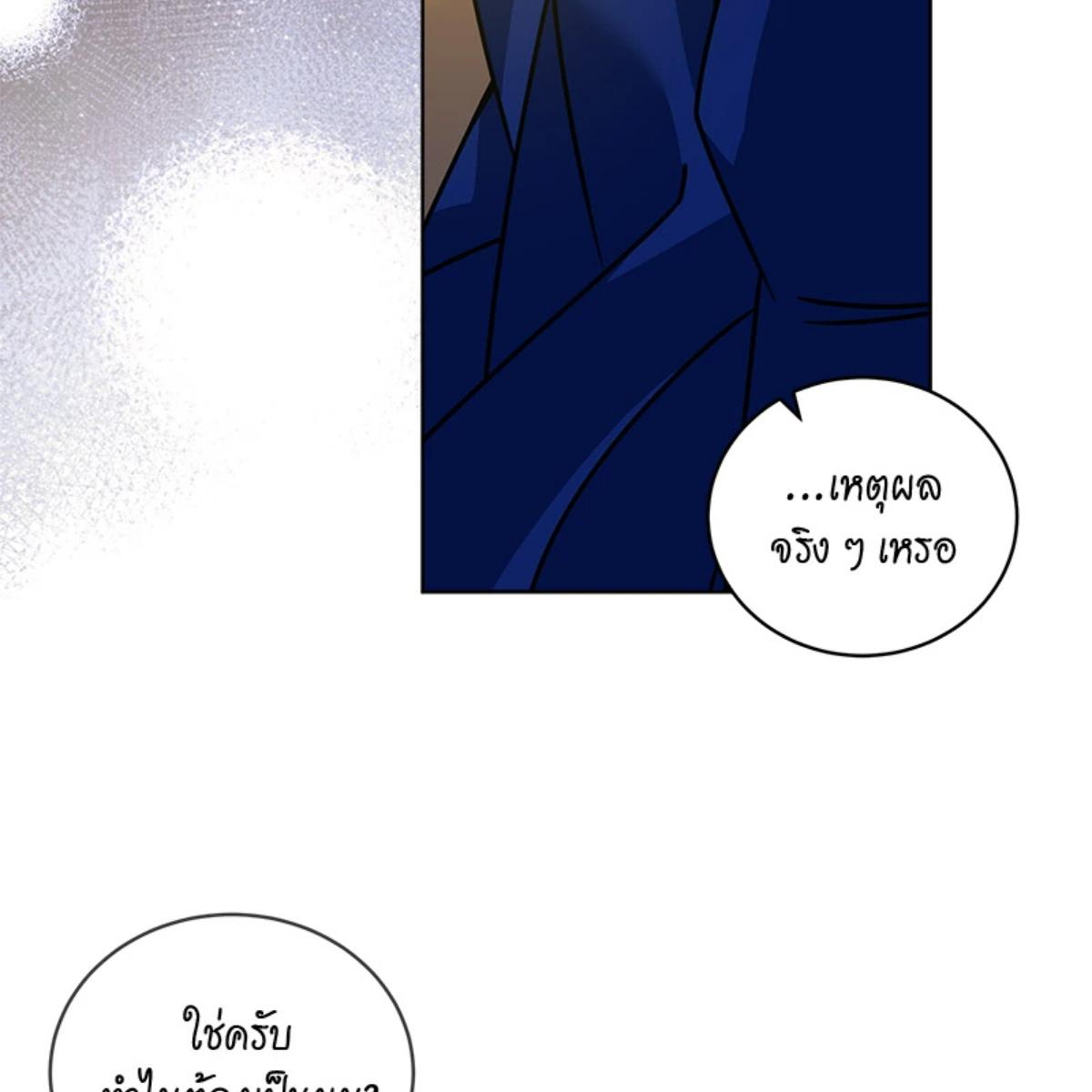 หน้า 123