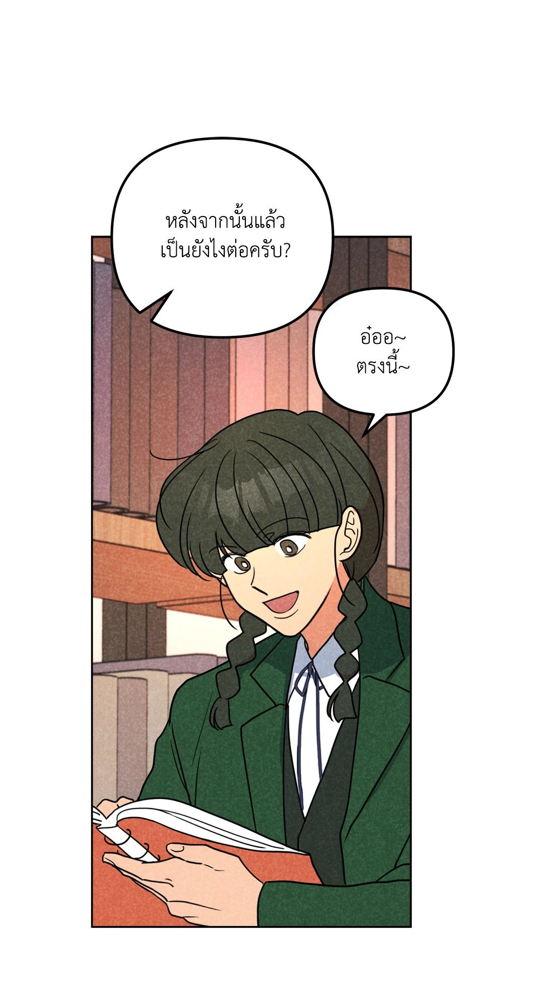 หน้า 63