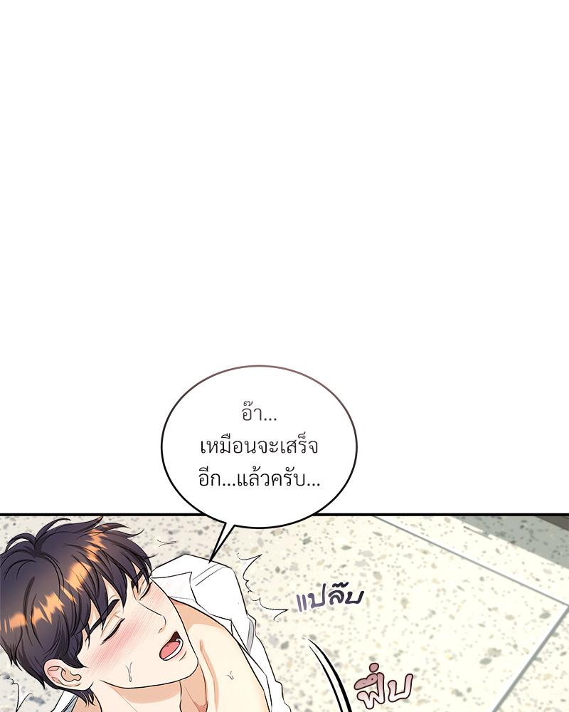 หน้า 112