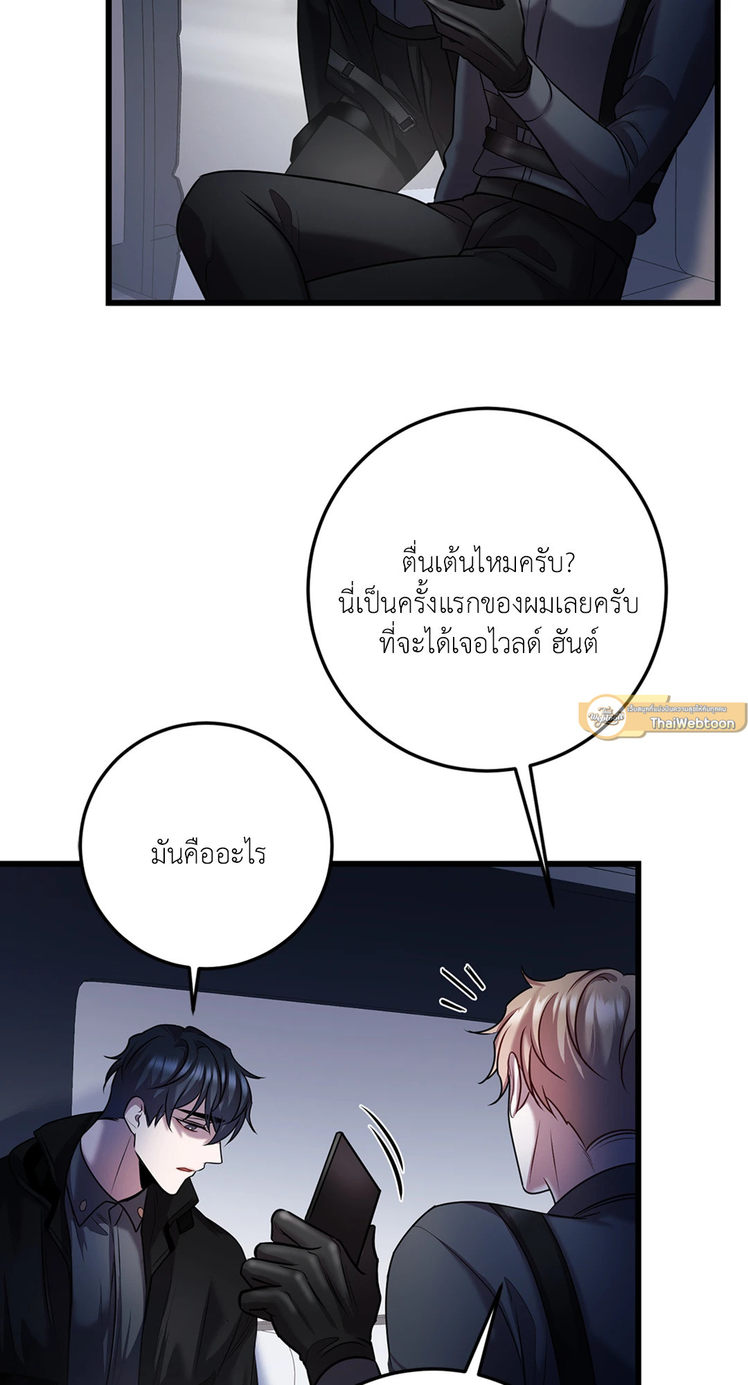 หน้า 47