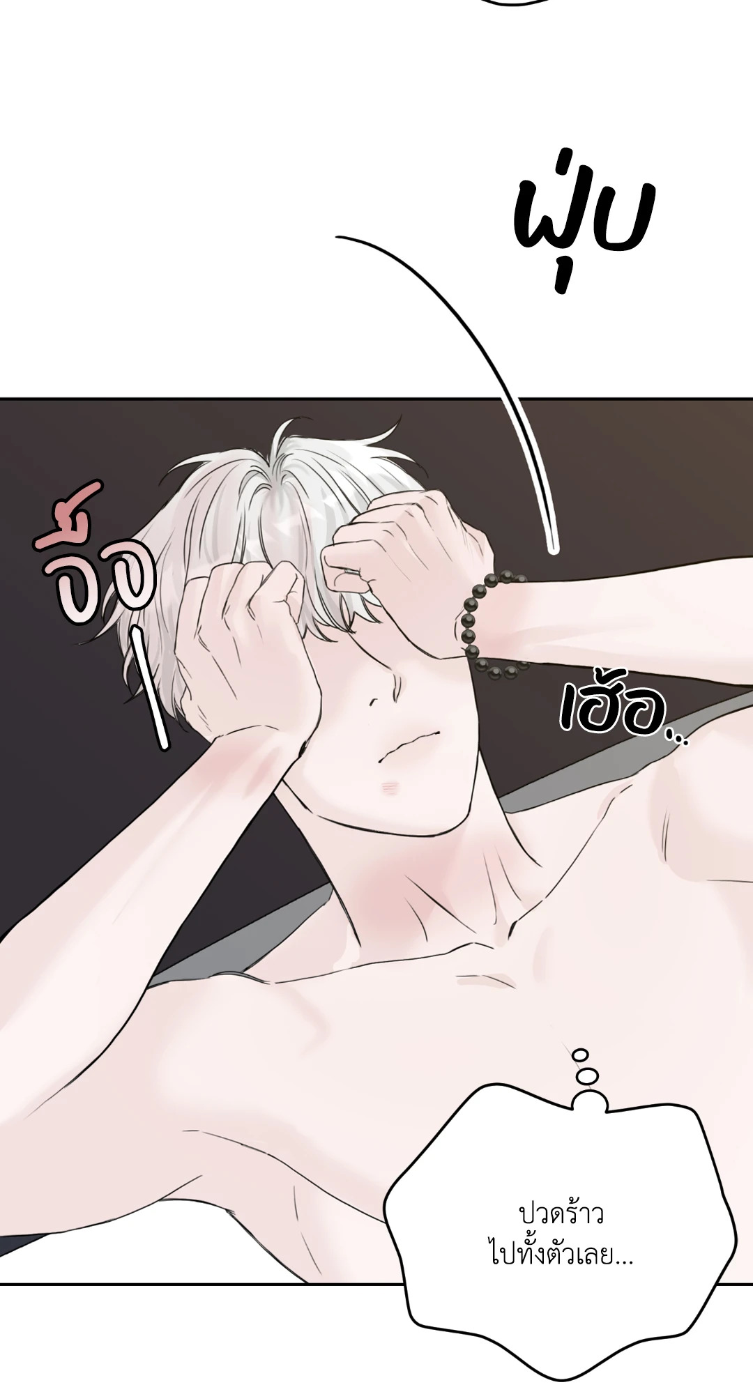 หน้า 80