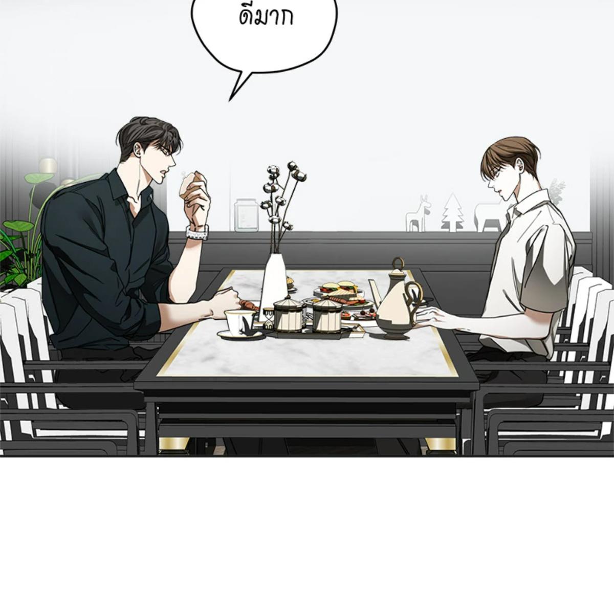 หน้า 110
