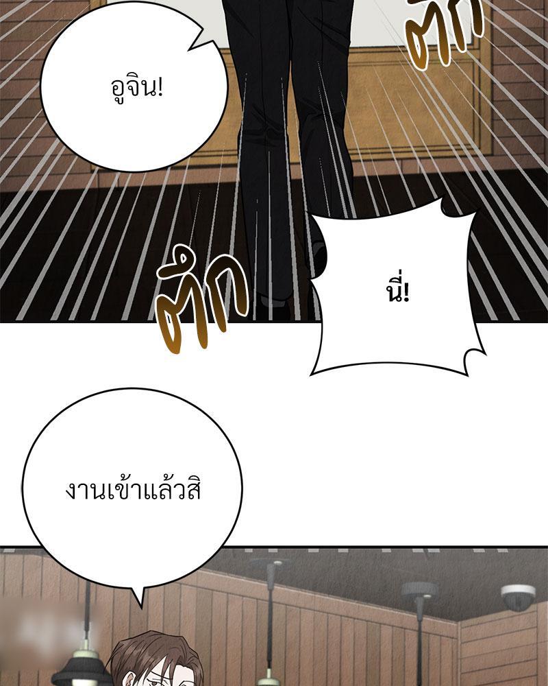 หน้า 79