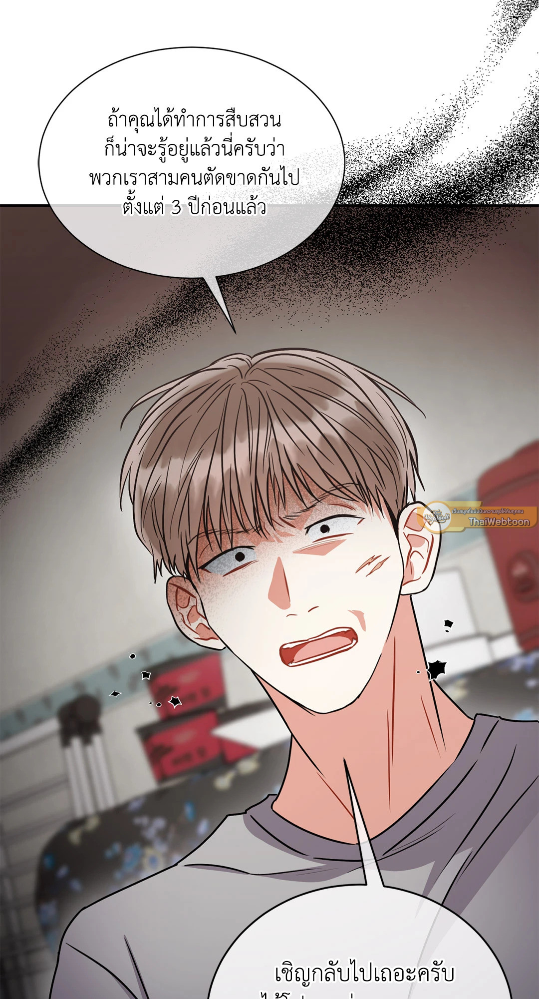 หน้า 23