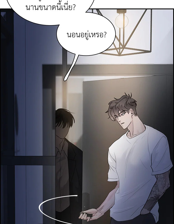 หน้า 50