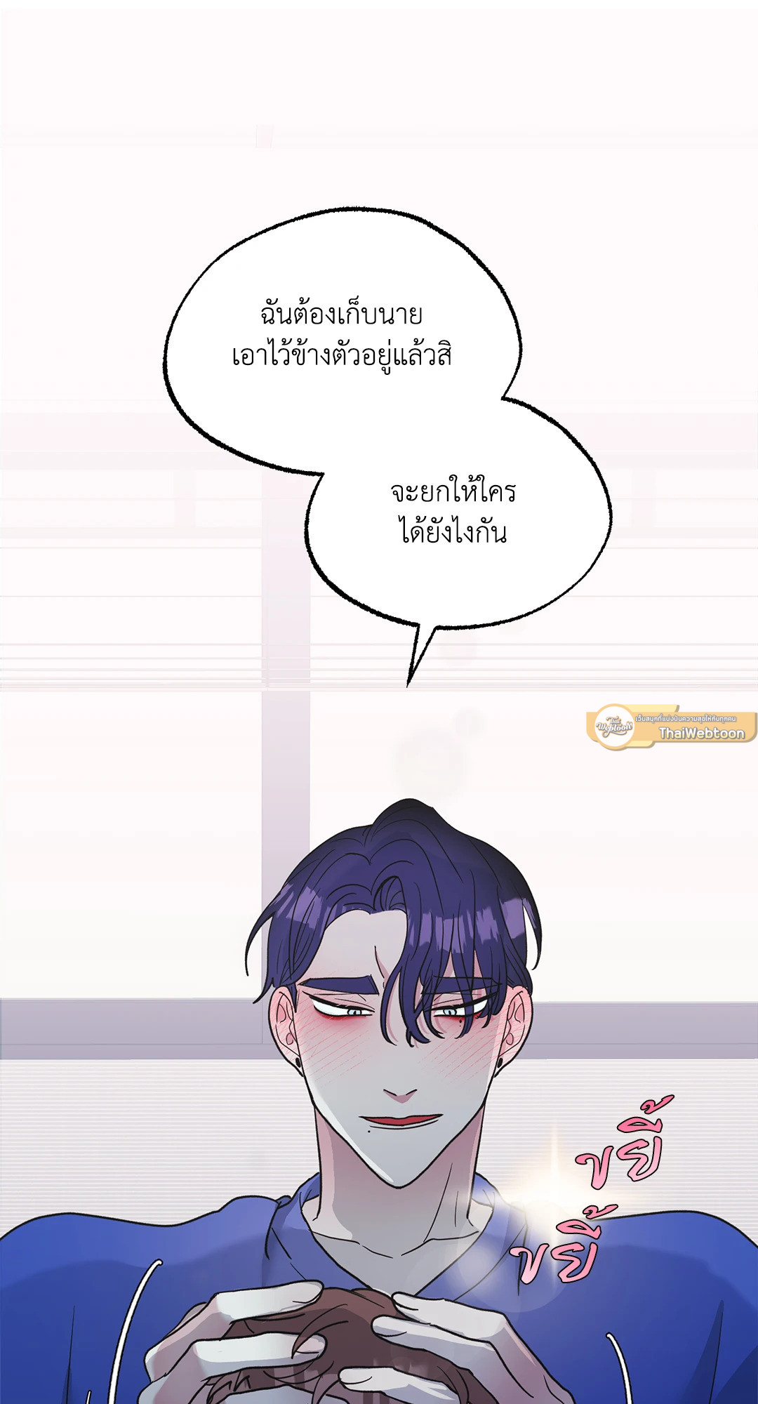 หน้า 52
