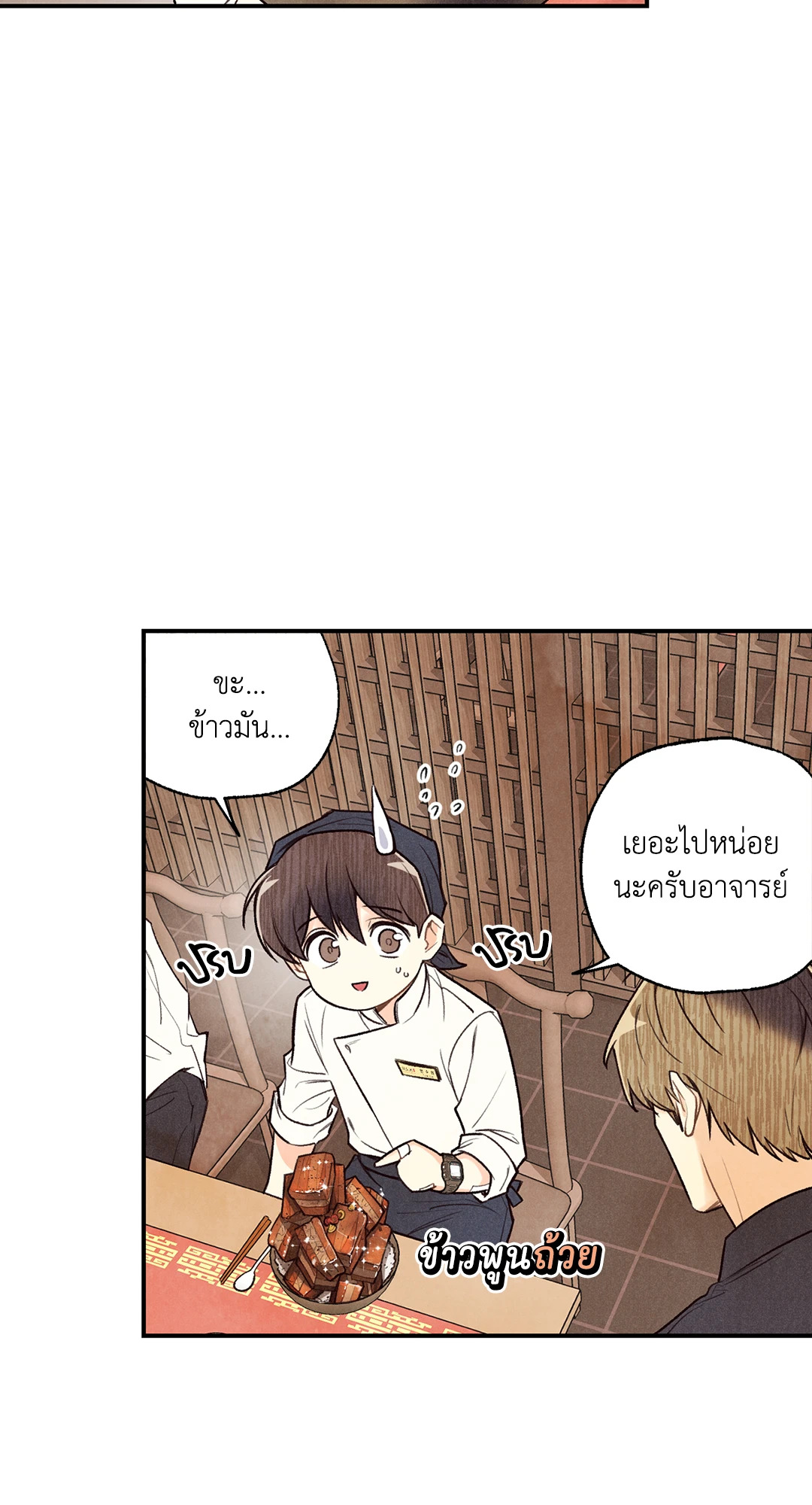 หน้า 48