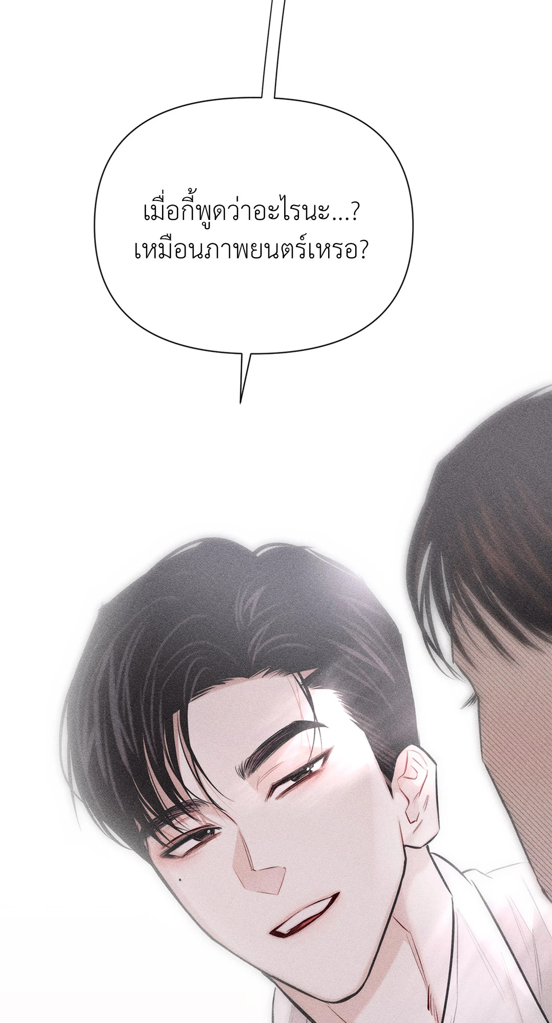 หน้า 104