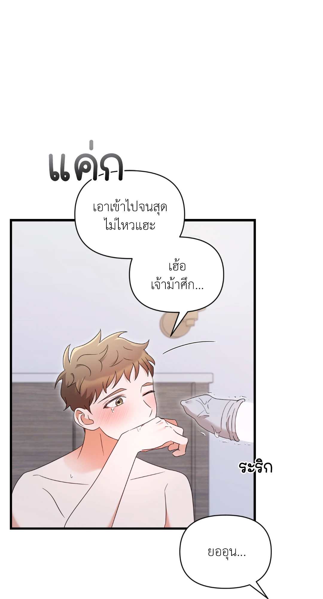 หน้า 51