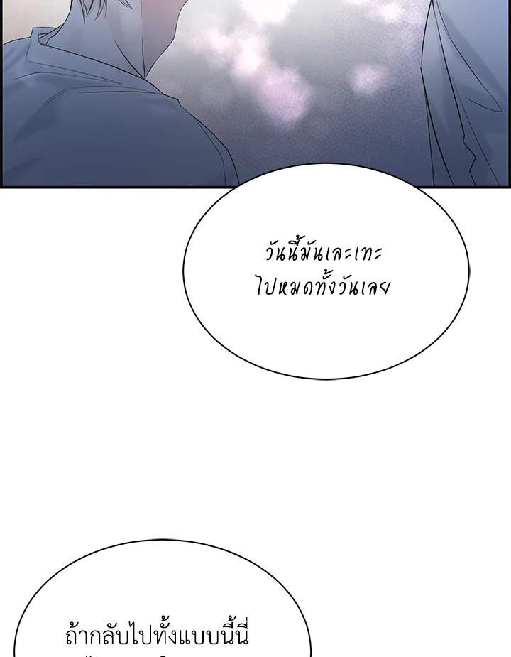 หน้า 95