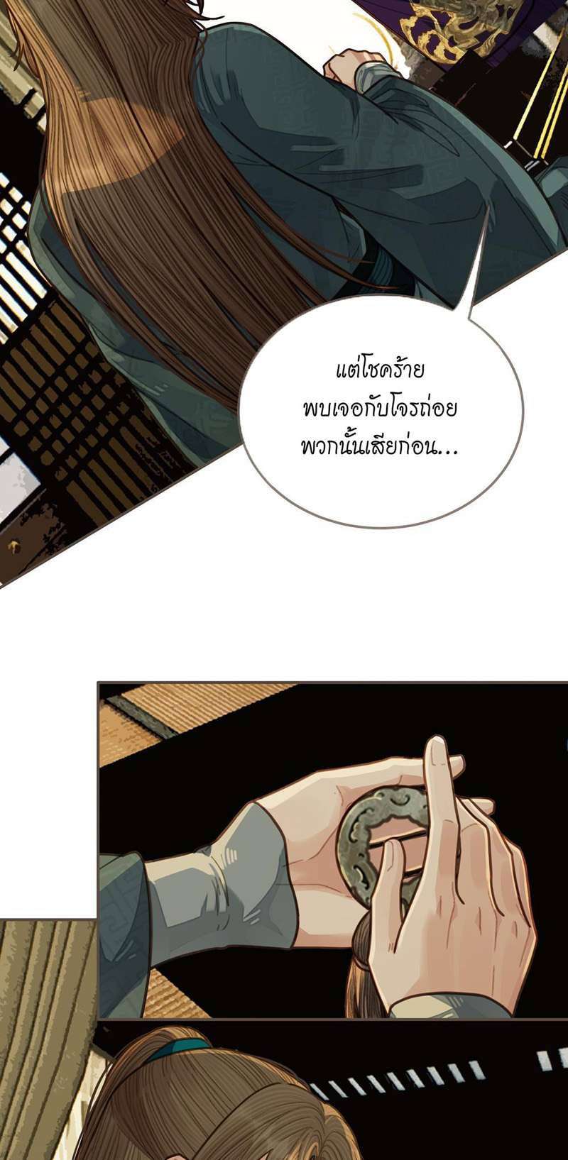 หน้า 33