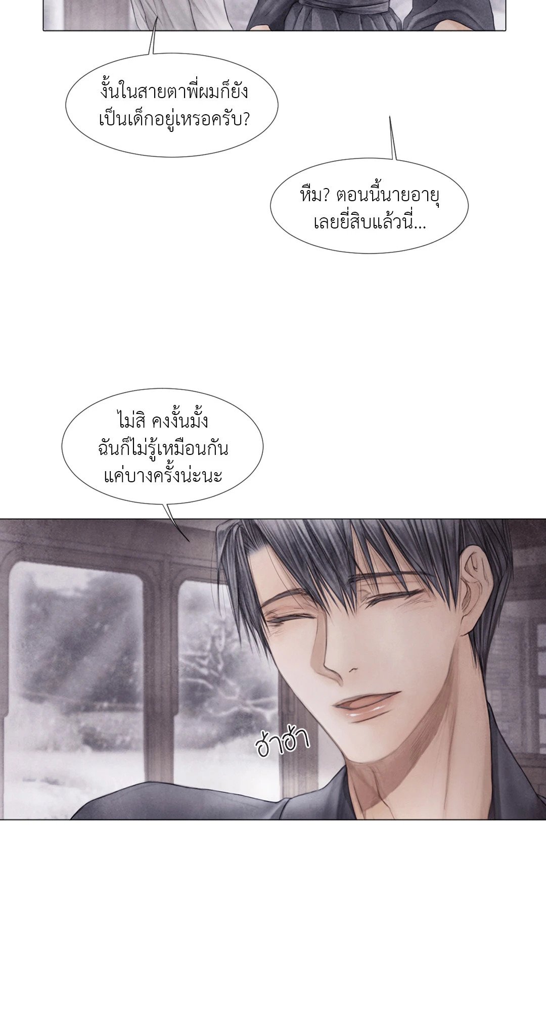 หน้า 35