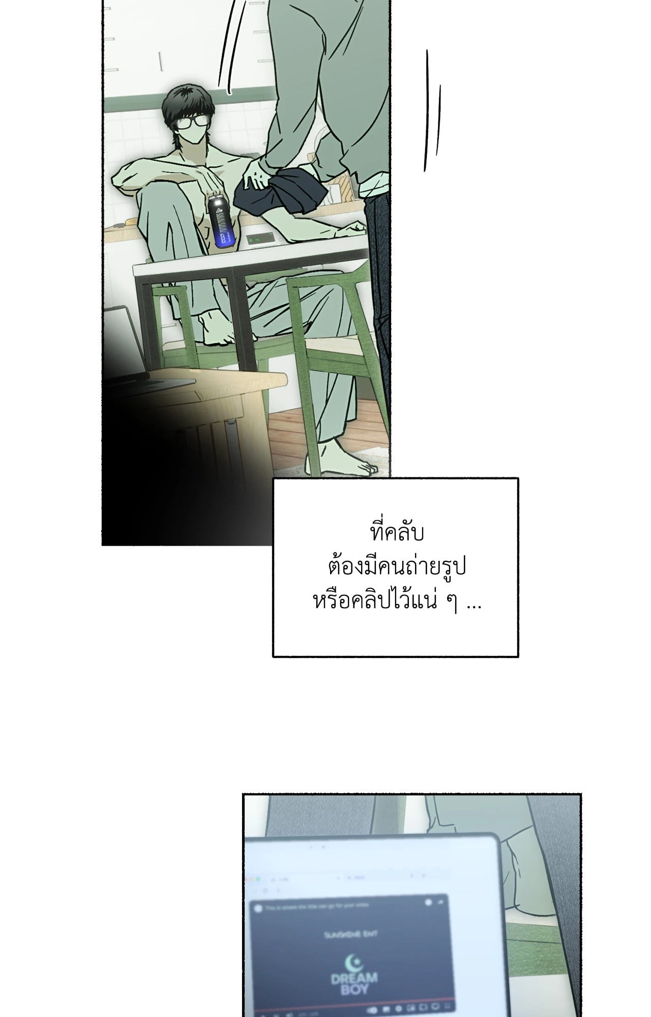 หน้า 69