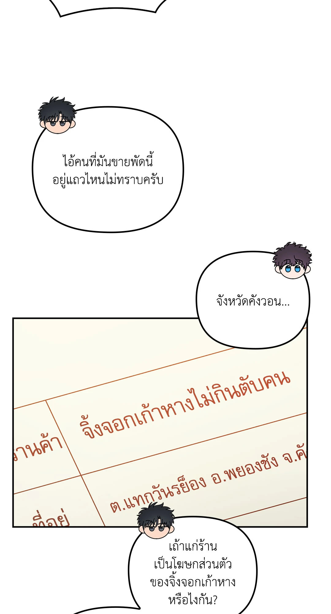 หน้า 60