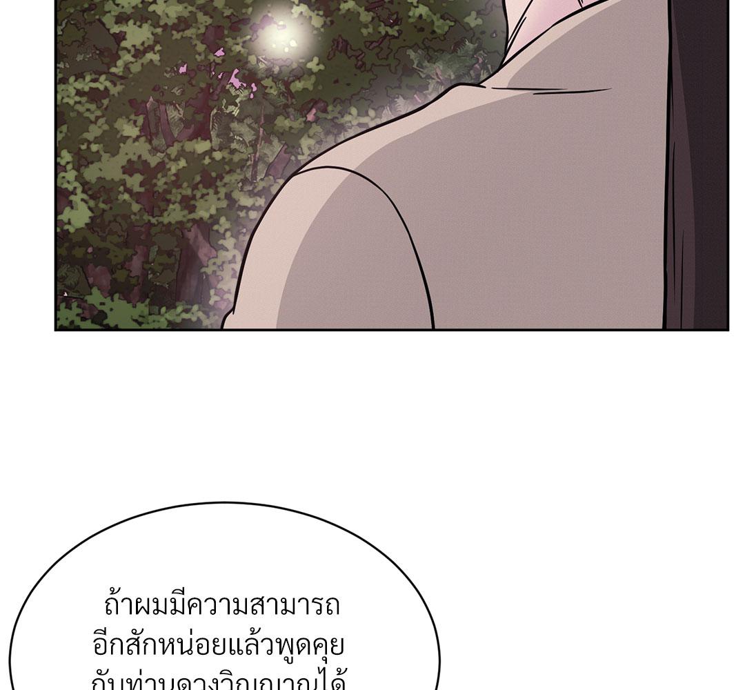 หน้า 100