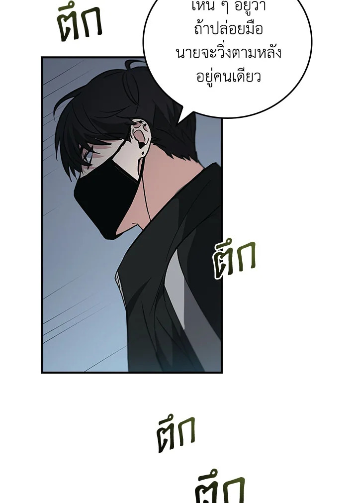 หน้า 68