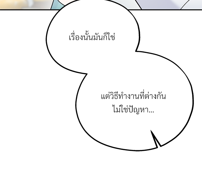 หน้า 89