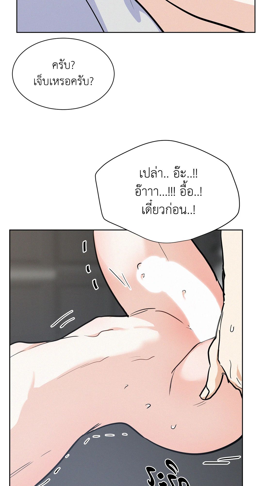 หน้า 66