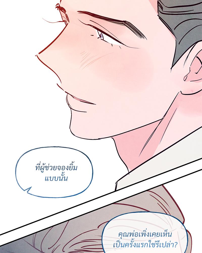 หน้า 83
