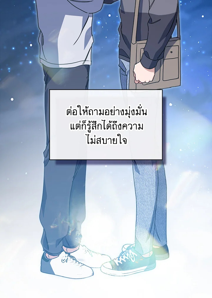 หน้า 113
