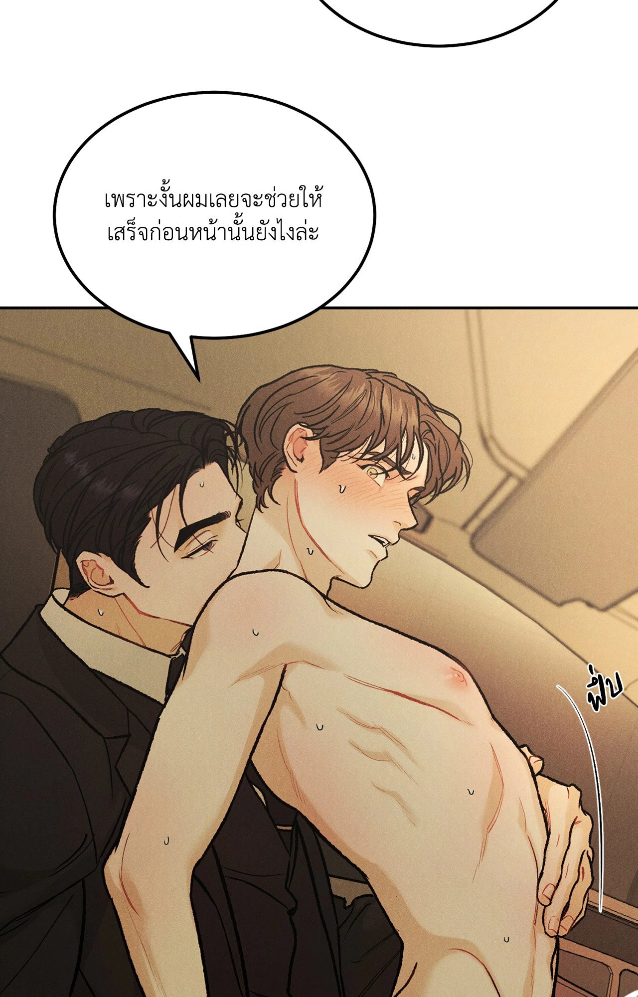 หน้า 46